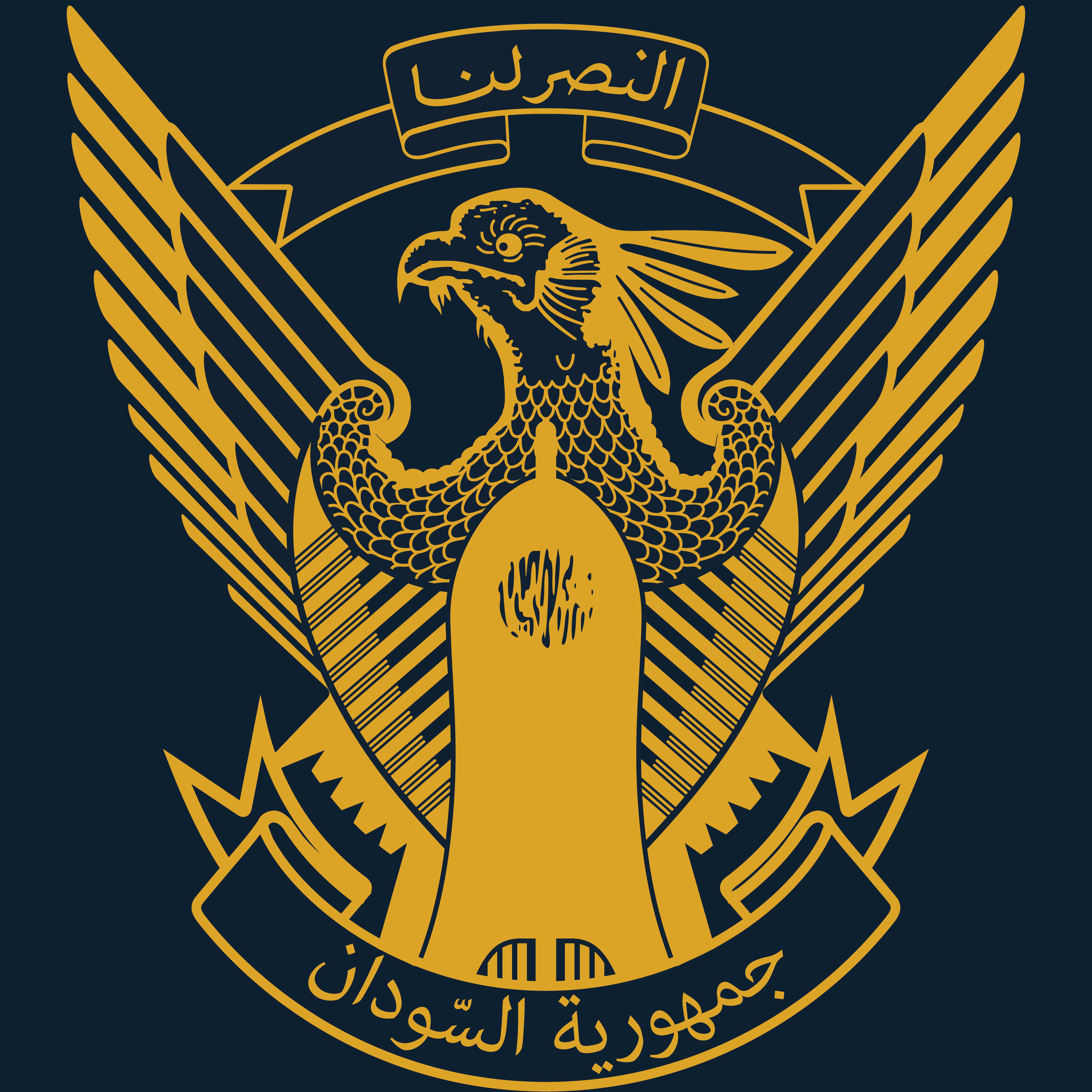 Secretary Bird - Sudan Coat of Arms